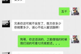 沂源专业要账公司